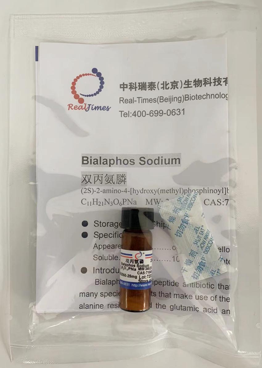 Bialaphos 雙丙氨膦